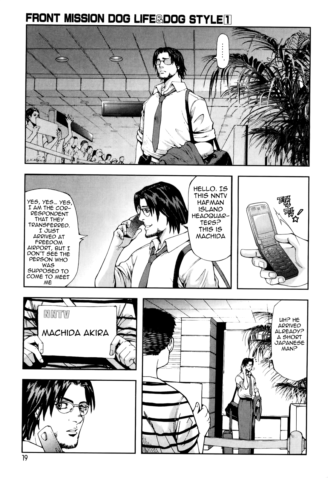 Front Mission - Dog Life & Dog Style STYLE:1 - The Invisible Man on the Battlefield (1) 第21页
