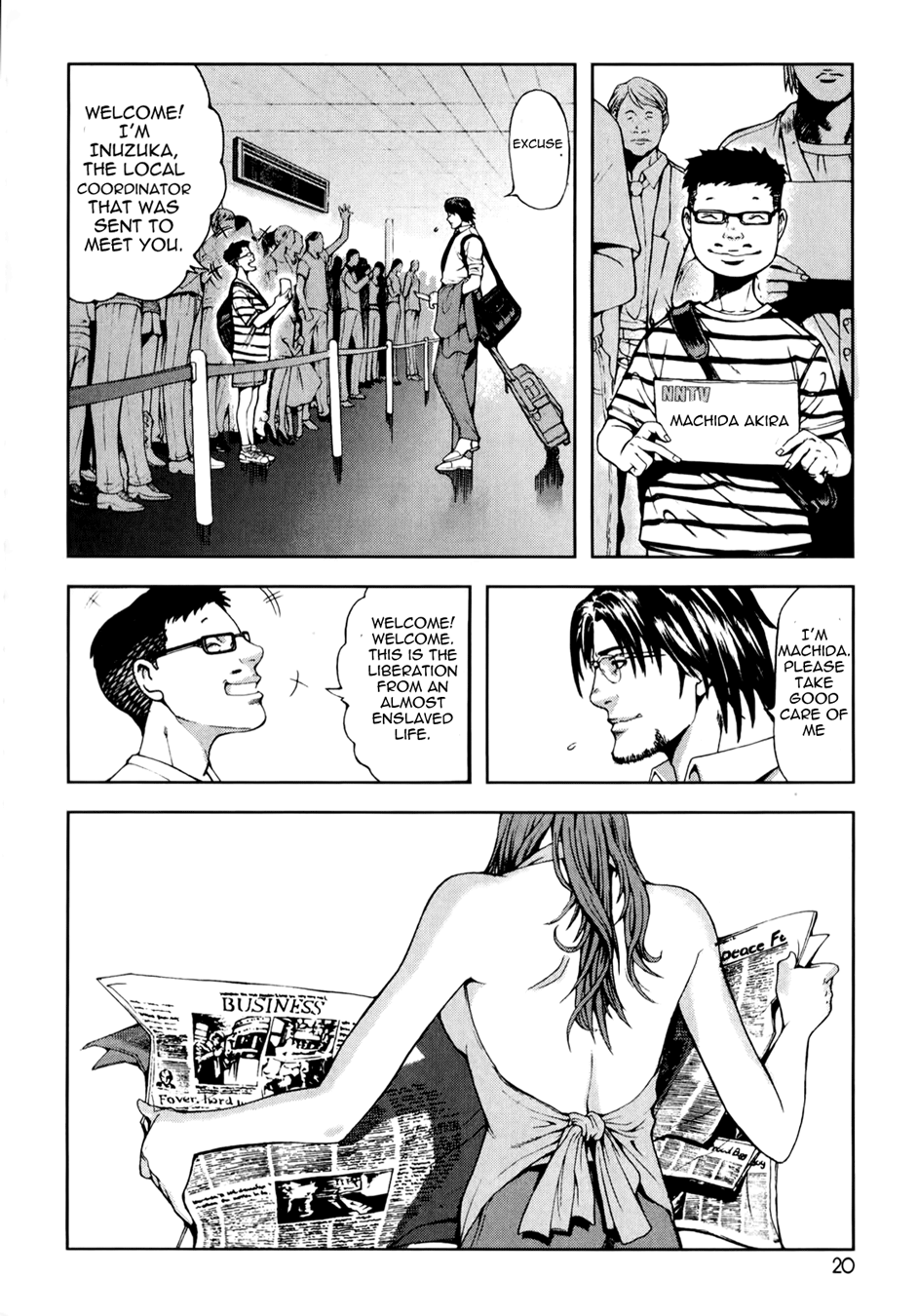 Front Mission - Dog Life & Dog Style STYLE:1 - The Invisible Man on the Battlefield (1) 第22页