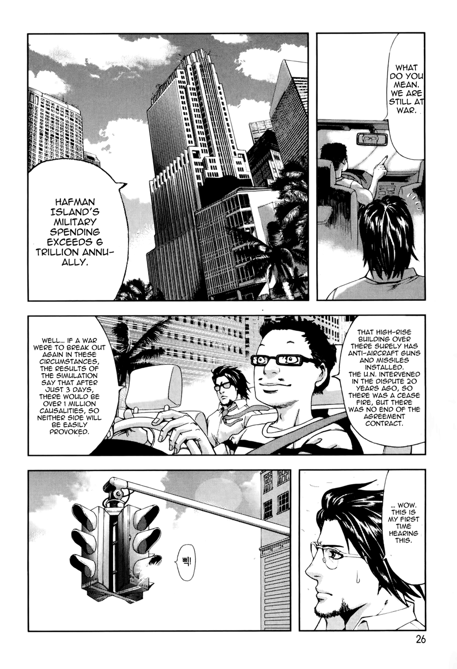 Front Mission - Dog Life & Dog Style STYLE:1 - The Invisible Man on the Battlefield (1) 第27页