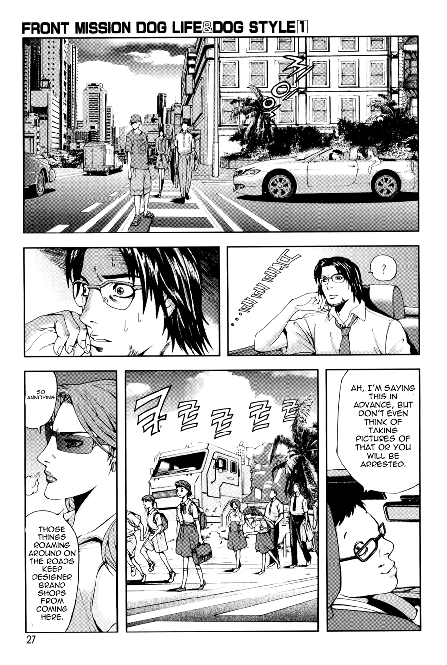 Front Mission - Dog Life & Dog Style STYLE:1 - The Invisible Man on the Battlefield (1) 第28页