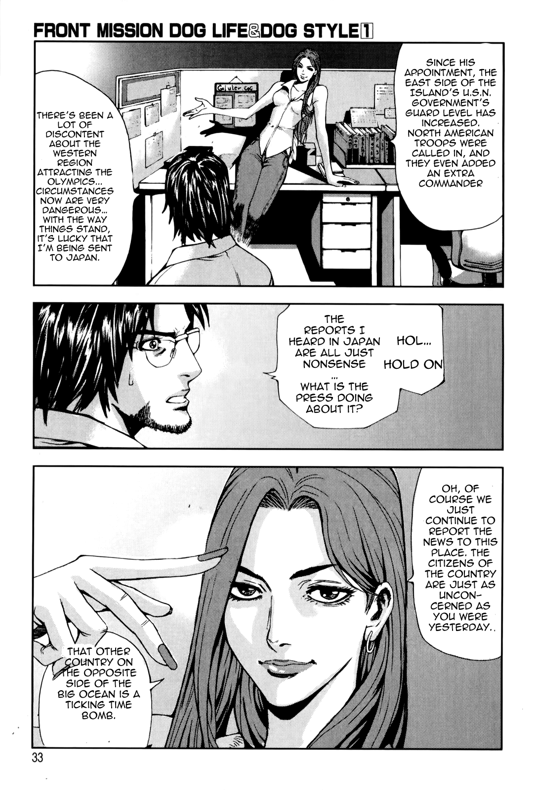 Front Mission - Dog Life & Dog Style STYLE:1 - The Invisible Man on the Battlefield (1) 第33页