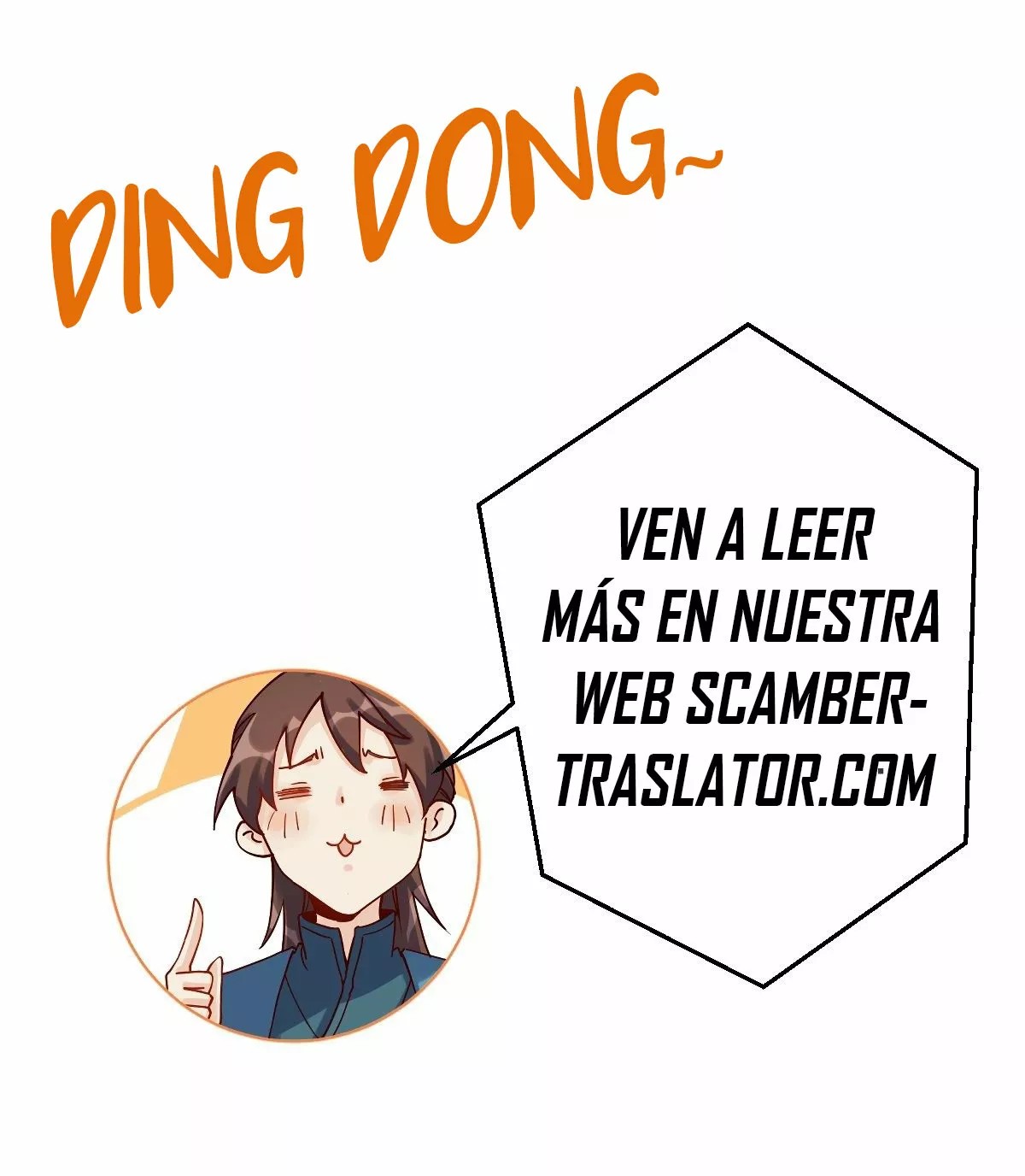 A Big Shot Actually Ch. 4 第45页