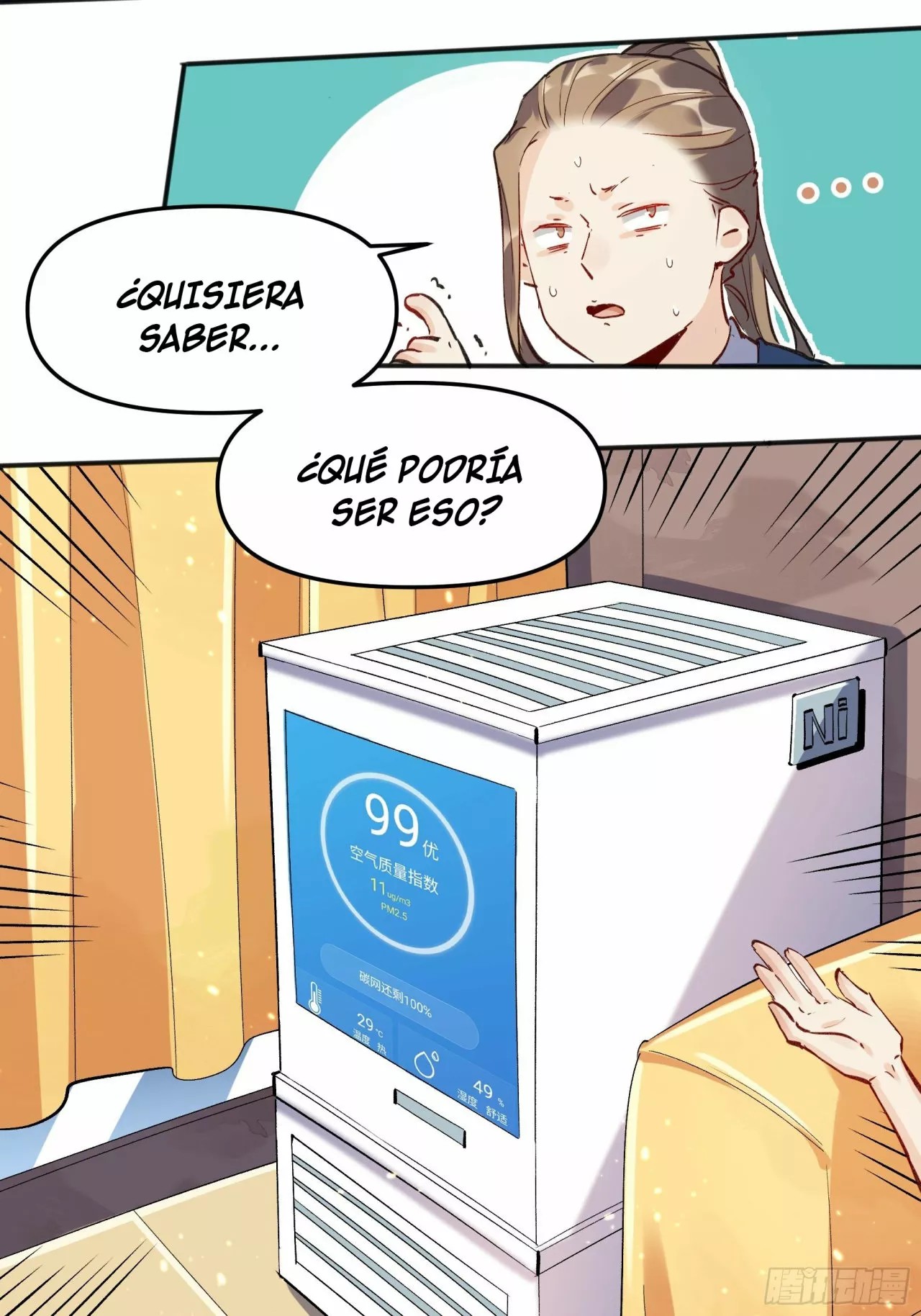 A Big Shot Actually Ch. 4 第7页