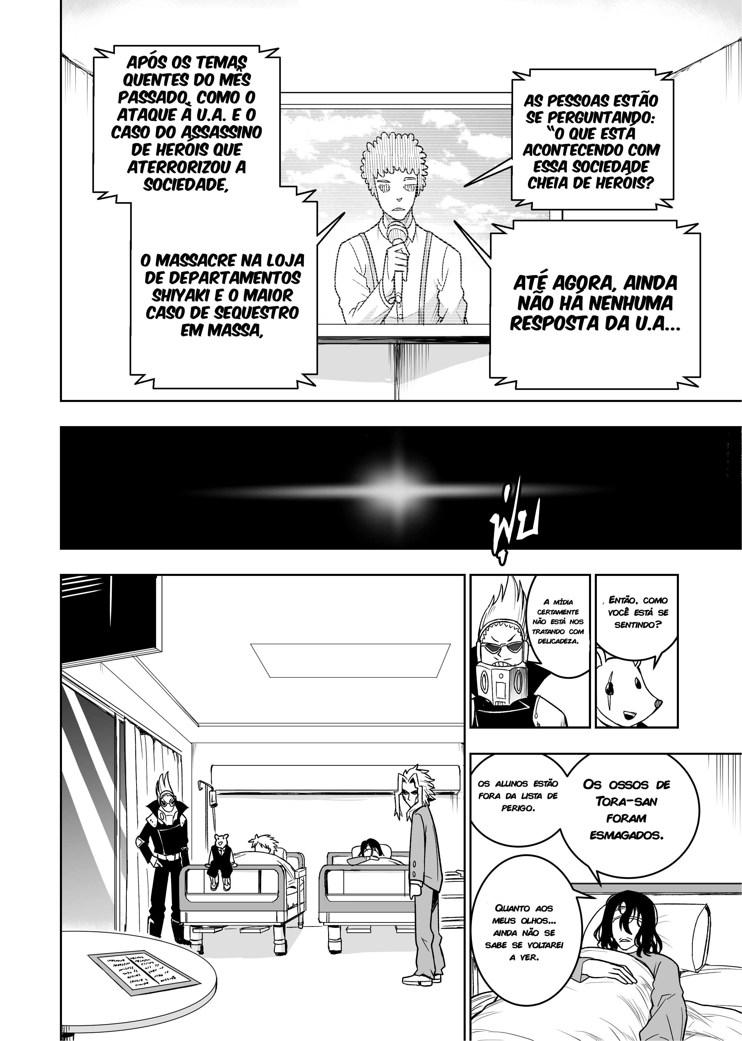 My Villain Gang Ch. 4 第1页