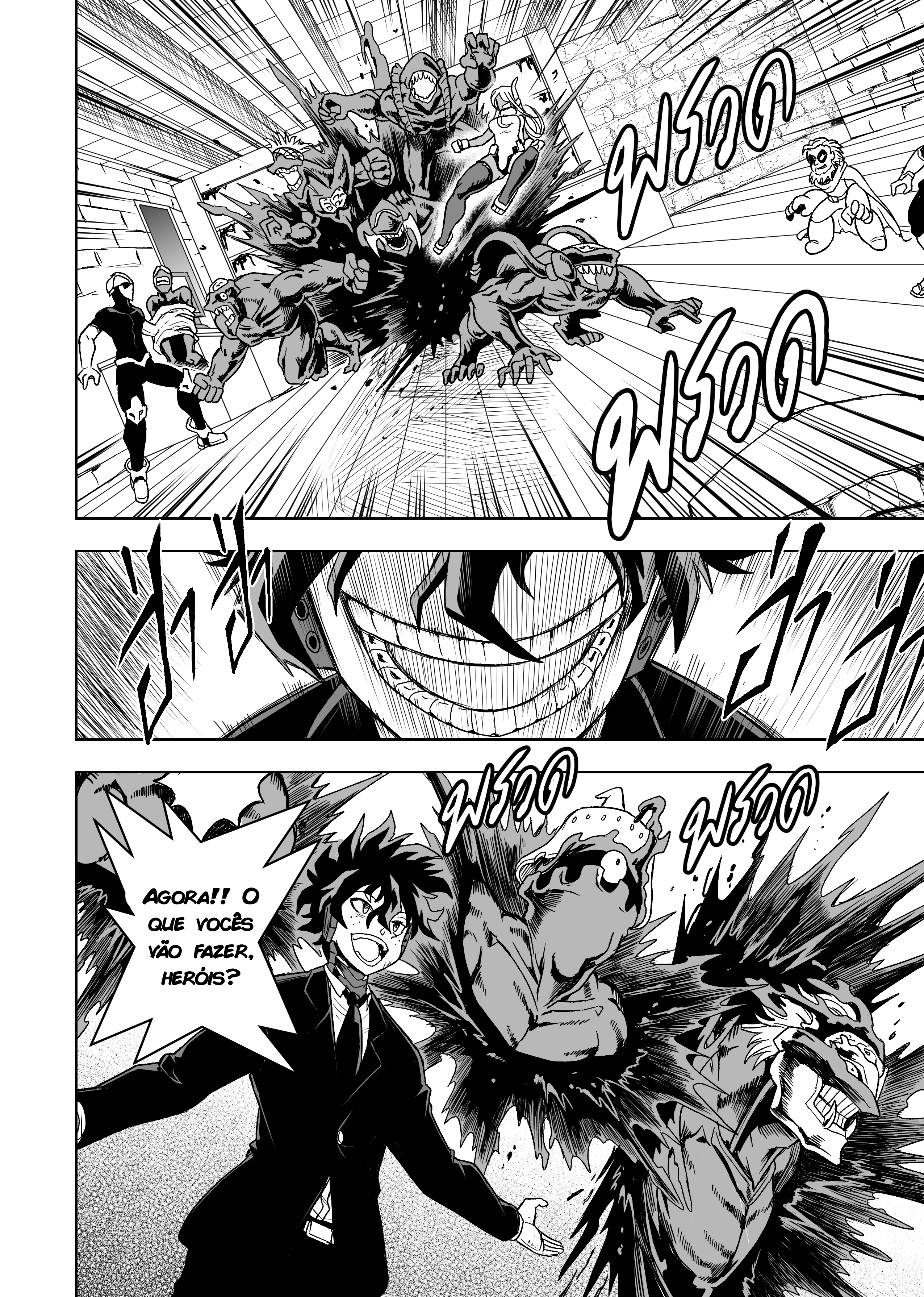 My Villain Gang Ch. 4 第16页