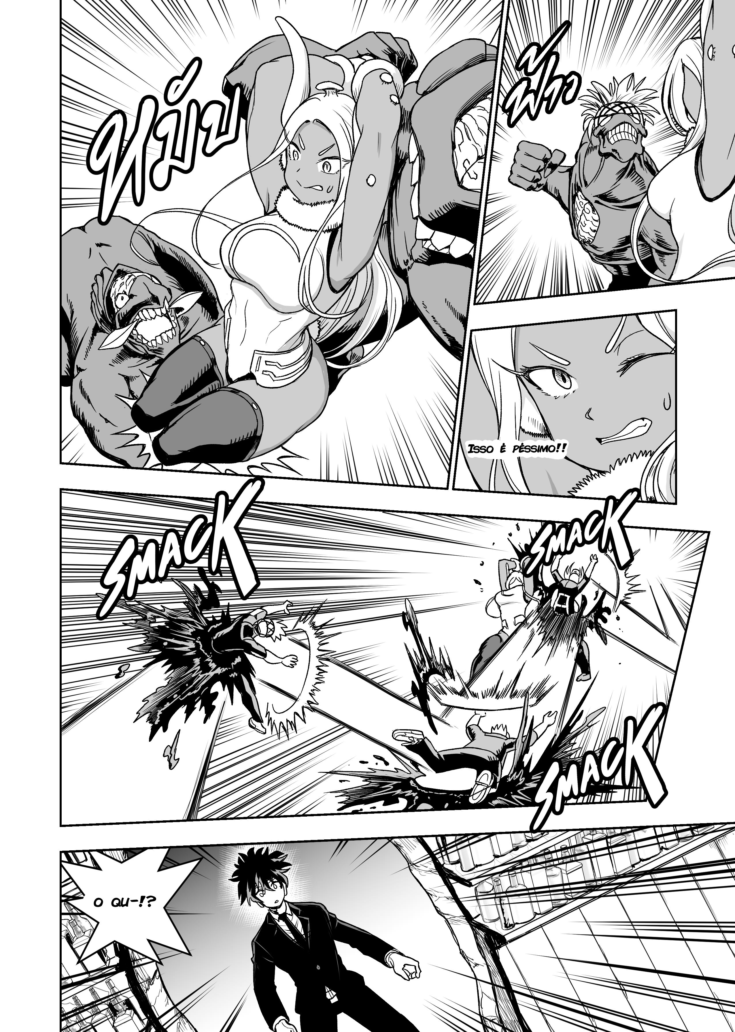 My Villain Gang Ch. 4 第18页