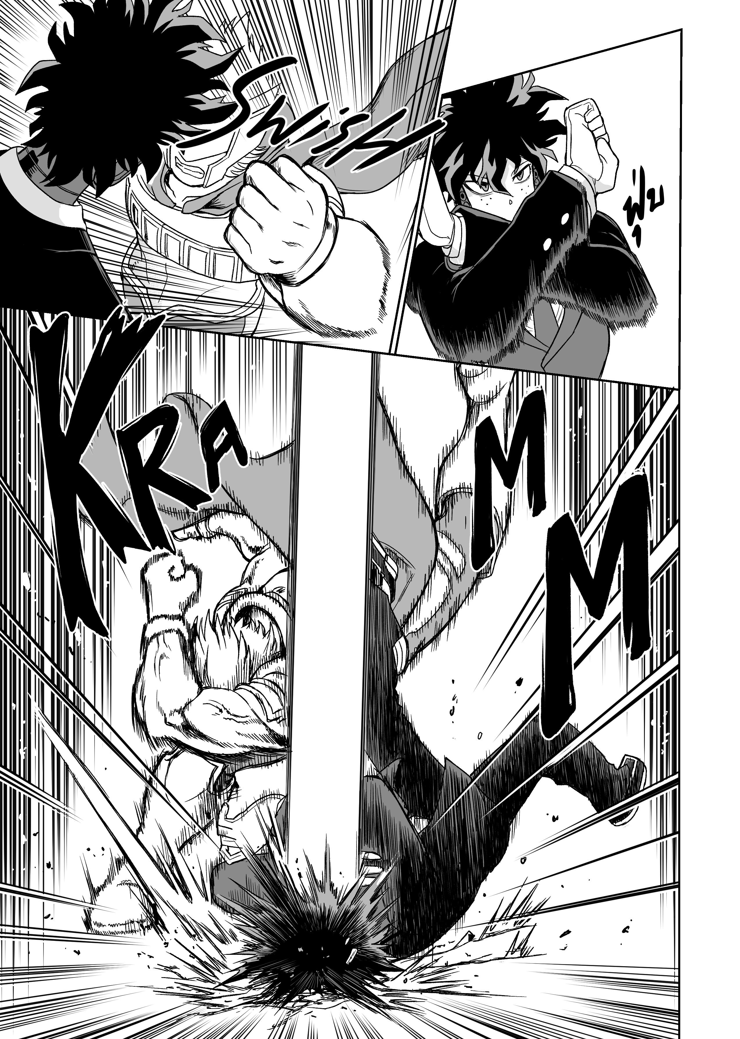 My Villain Gang Ch. 4 第19页