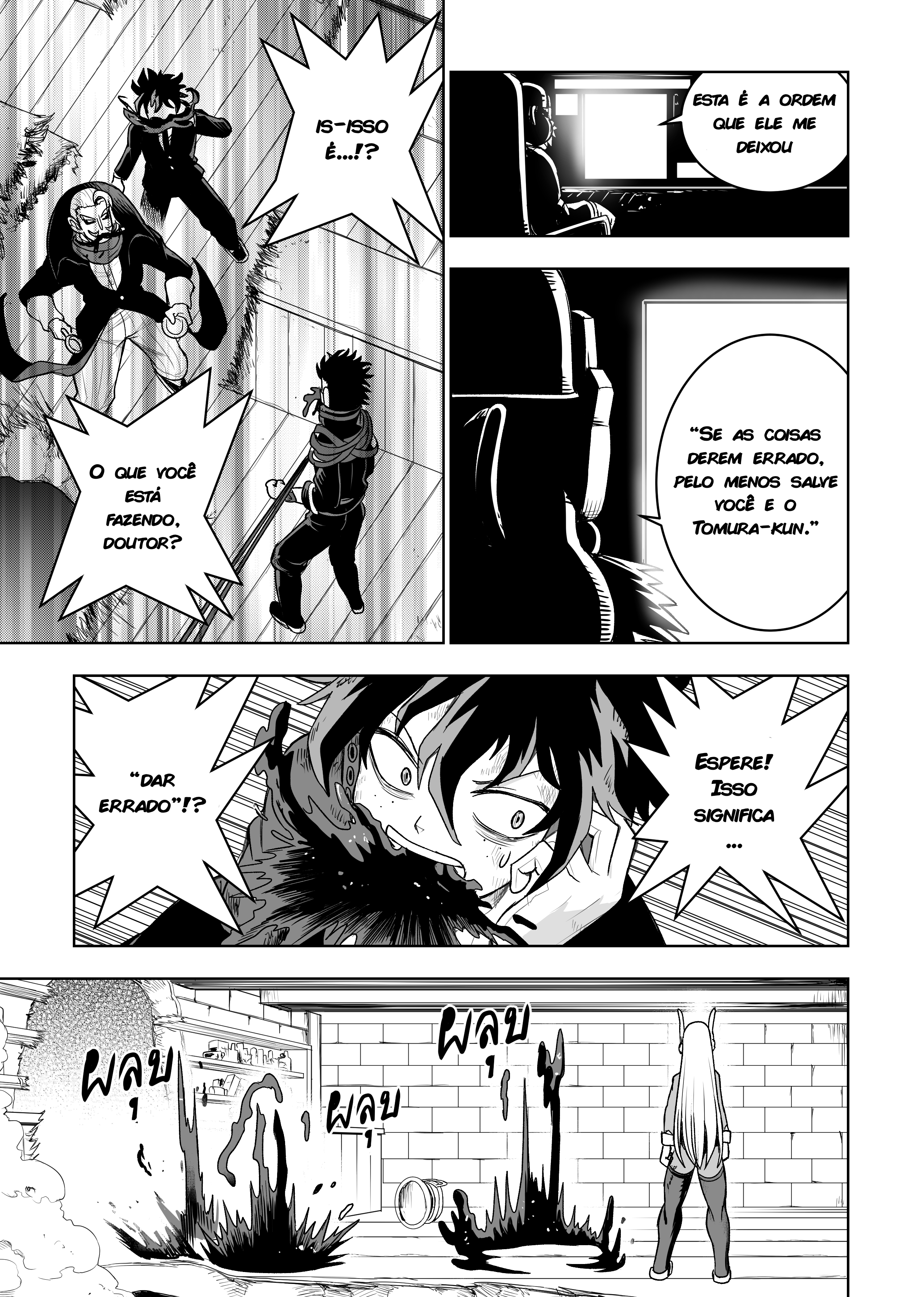 My Villain Gang Ch. 4 第34页