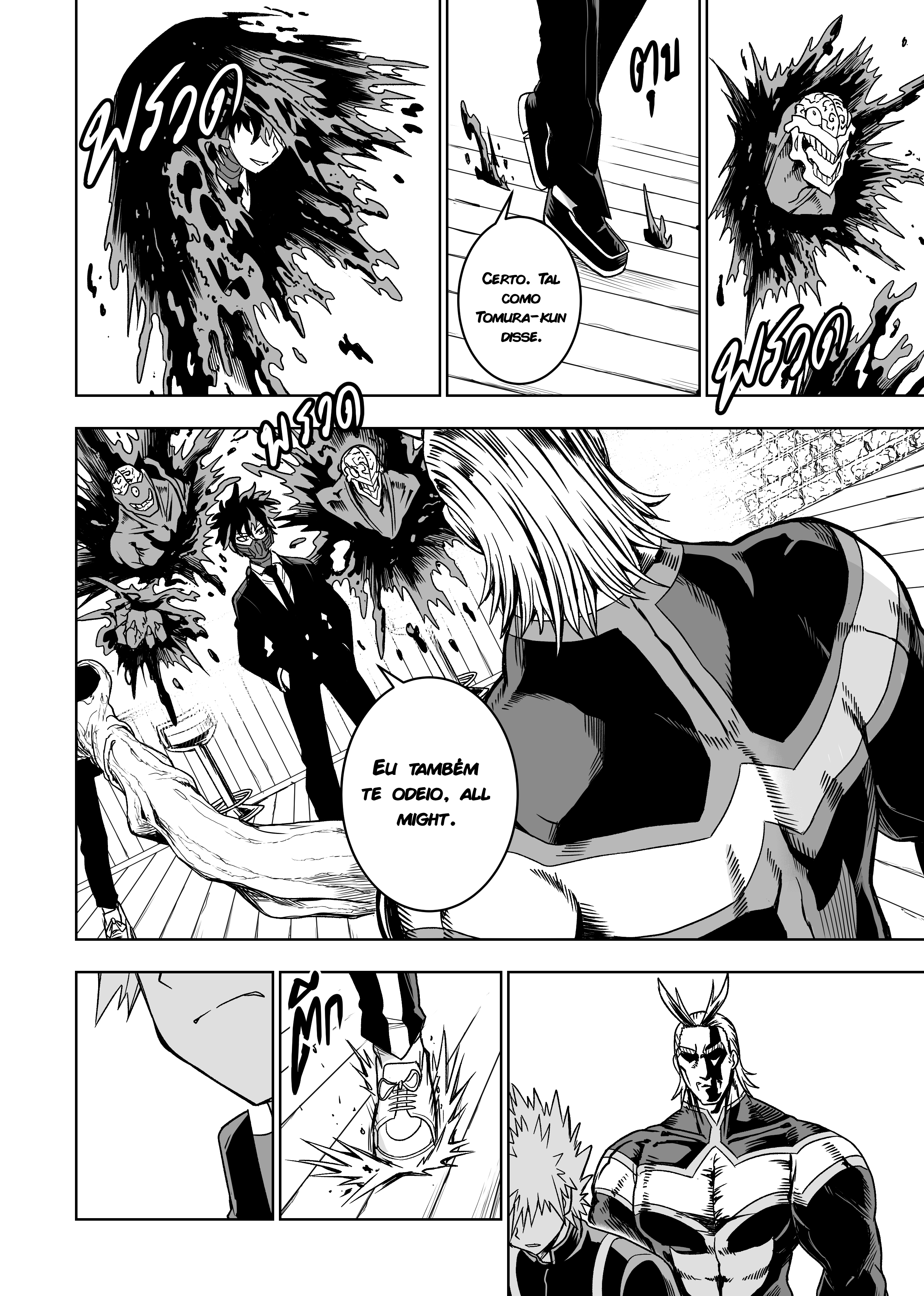 My Villain Gang Ch. 4 第7页