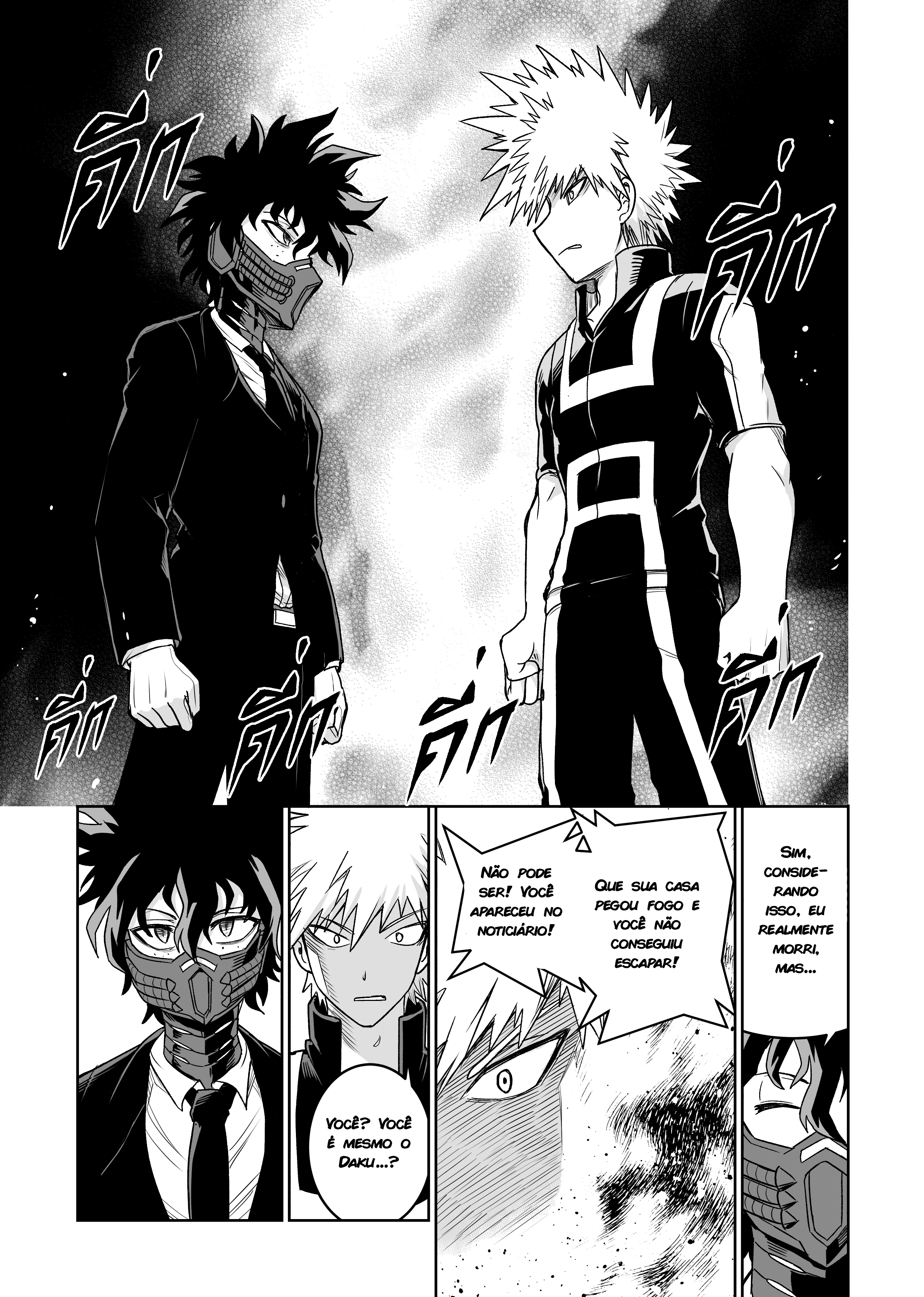 My Villain Gang Ch. 4 第8页