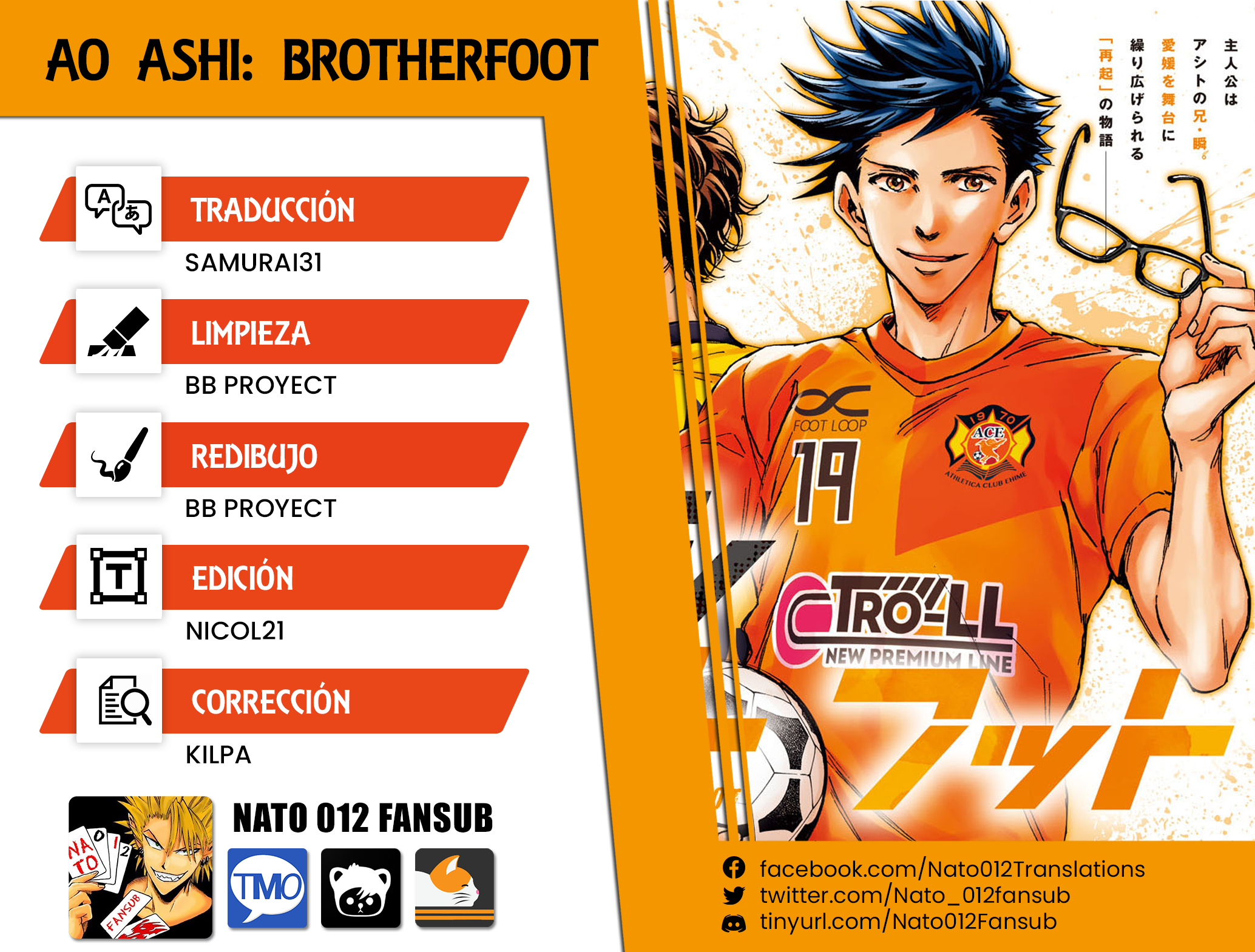 Ao Ashi Brotherfoot El fútbol que no puedo lograr 第1页