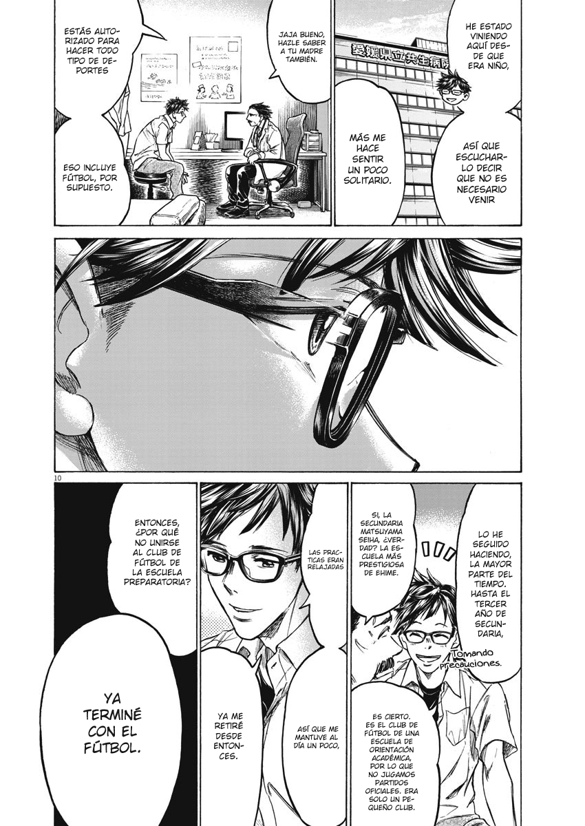 Ao Ashi Brotherfoot El fútbol que no puedo lograr 第11页