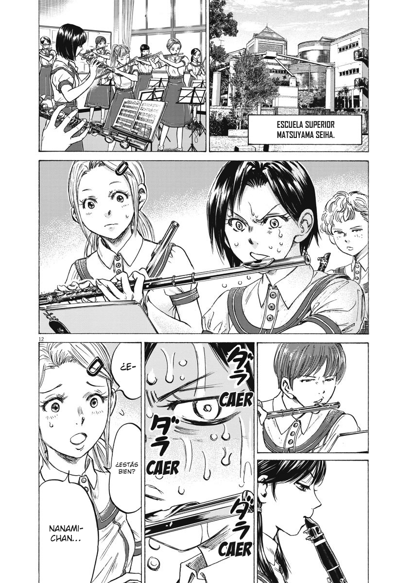 Ao Ashi Brotherfoot El fútbol que no puedo lograr 第13页