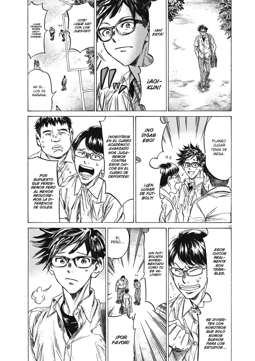 Ao Ashi Brotherfoot El fútbol que no puedo lograr 第14页
