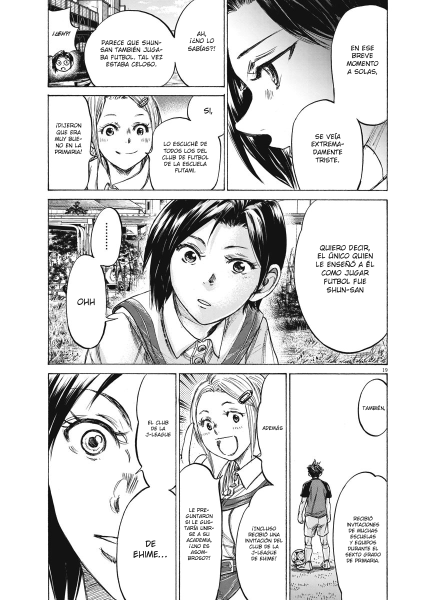 Ao Ashi Brotherfoot El fútbol que no puedo lograr 第20页