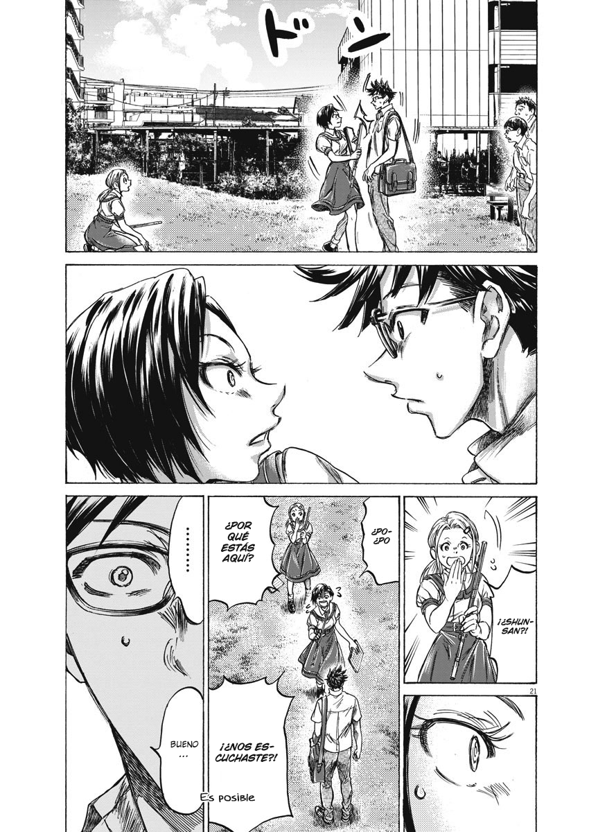 Ao Ashi Brotherfoot El fútbol que no puedo lograr 第22页
