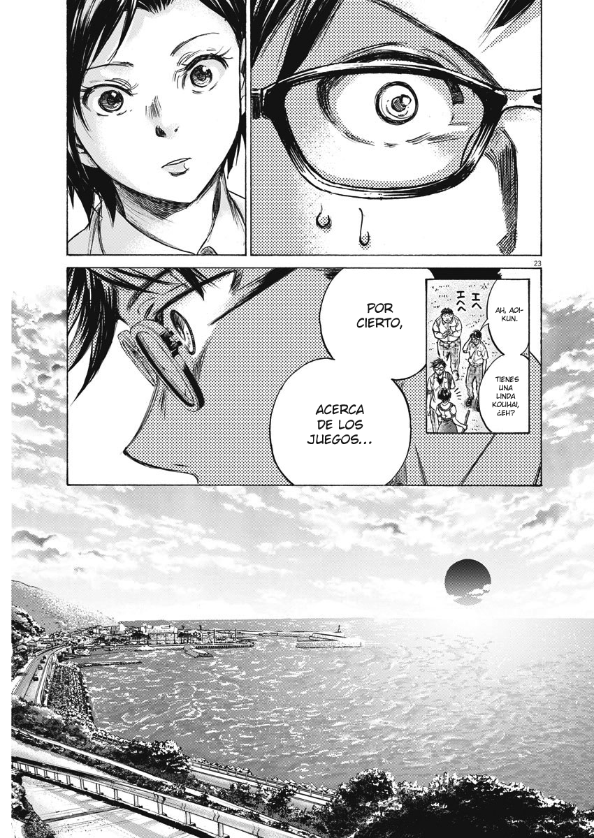 Ao Ashi Brotherfoot El fútbol que no puedo lograr 第24页