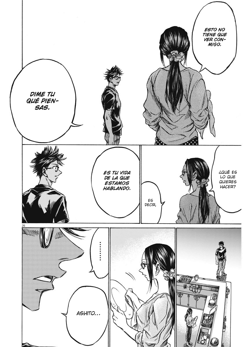 Ao Ashi Brotherfoot El fútbol que no puedo lograr 第27页