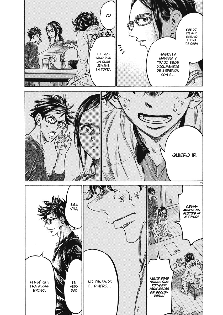 Ao Ashi Brotherfoot El fútbol que no puedo lograr 第28页