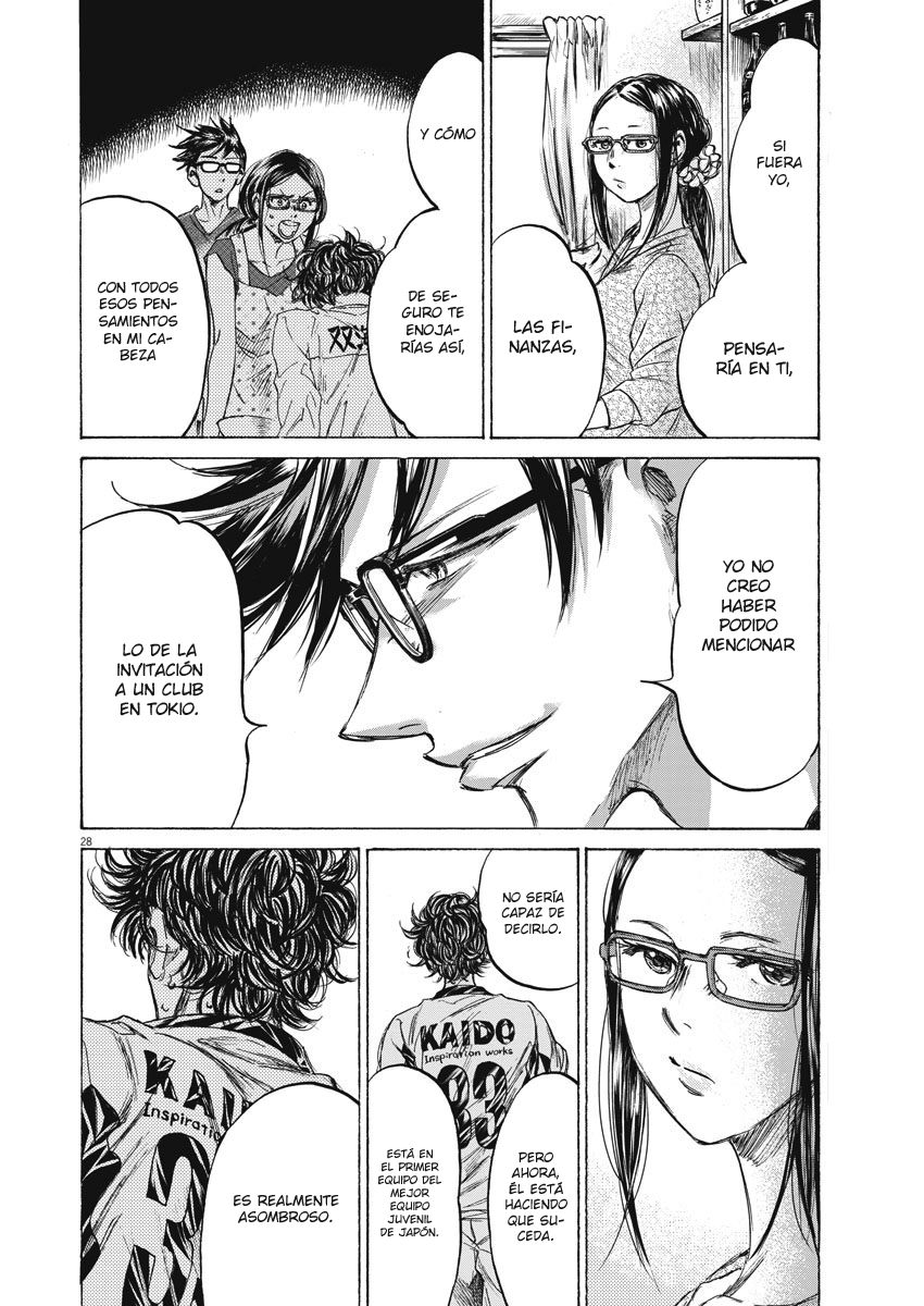 Ao Ashi Brotherfoot El fútbol que no puedo lograr 第29页