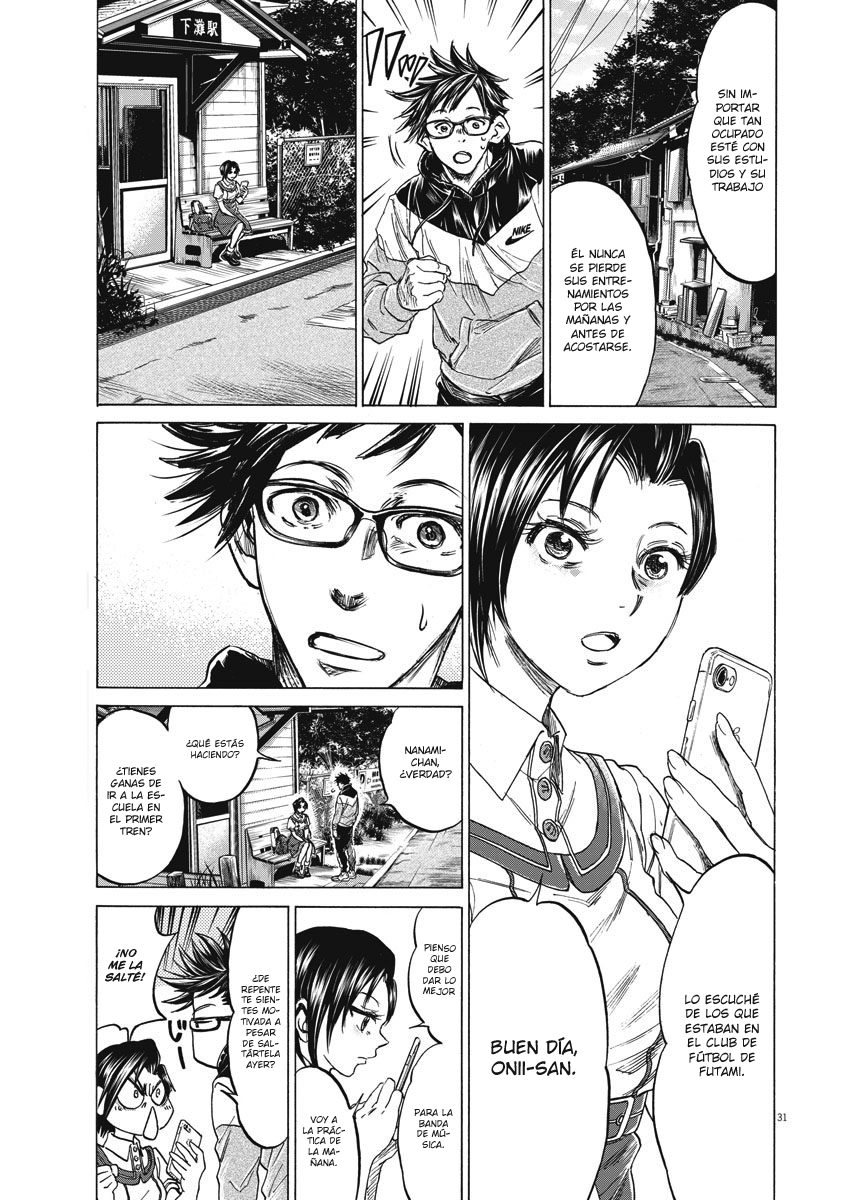 Ao Ashi Brotherfoot El fútbol que no puedo lograr 第32页