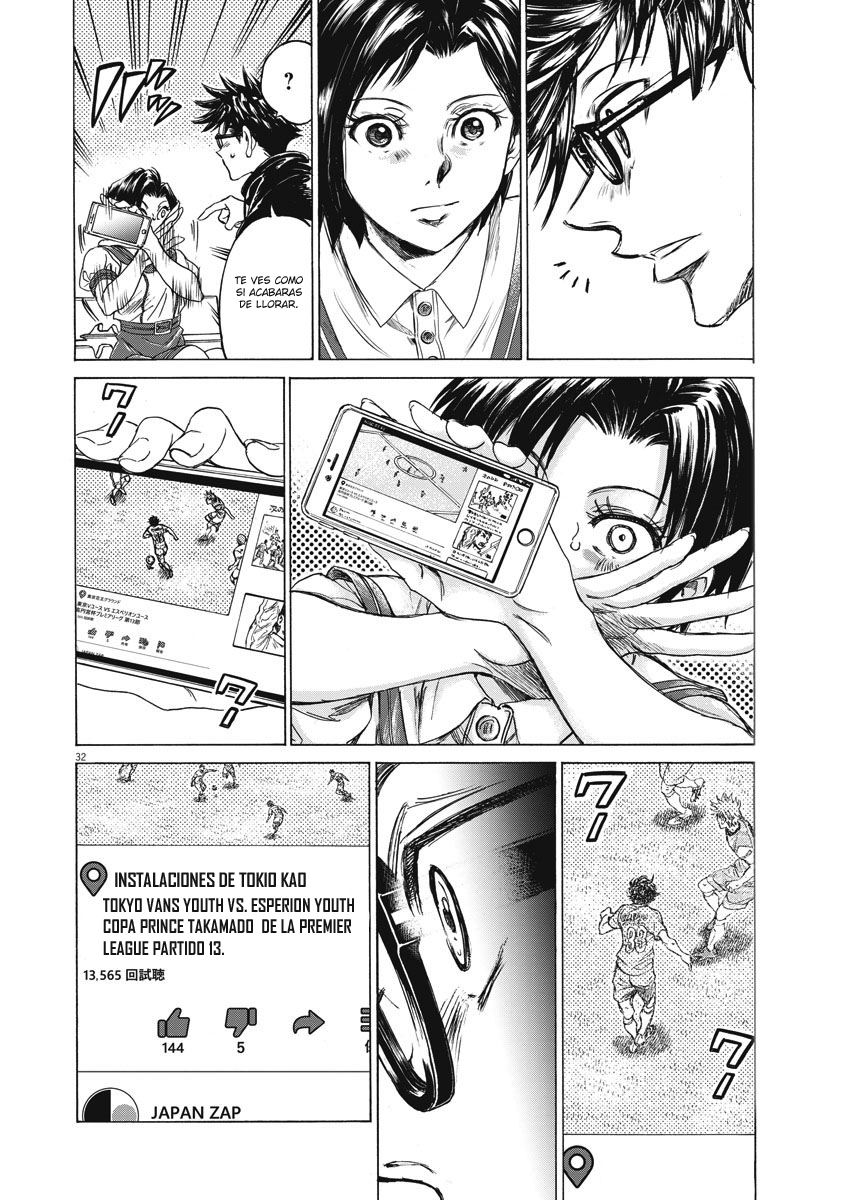 Ao Ashi Brotherfoot El fútbol que no puedo lograr 第33页