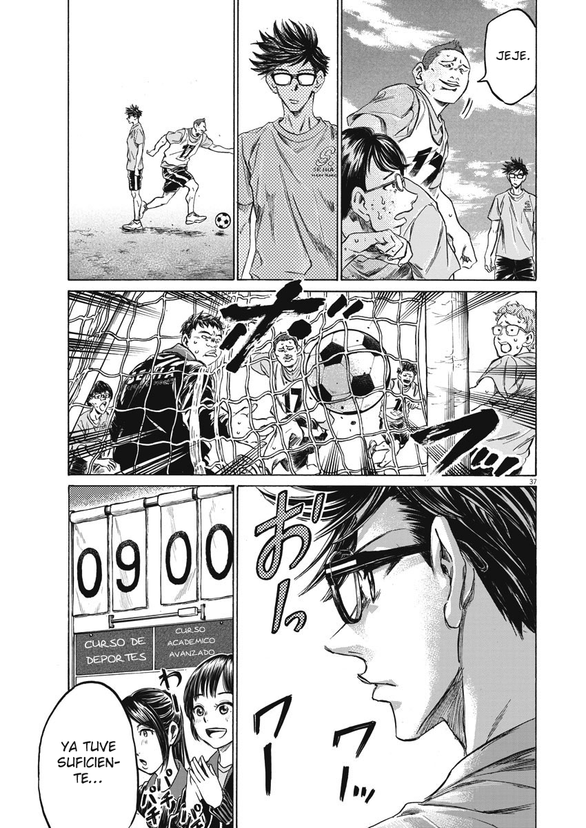 Ao Ashi Brotherfoot El fútbol que no puedo lograr 第38页