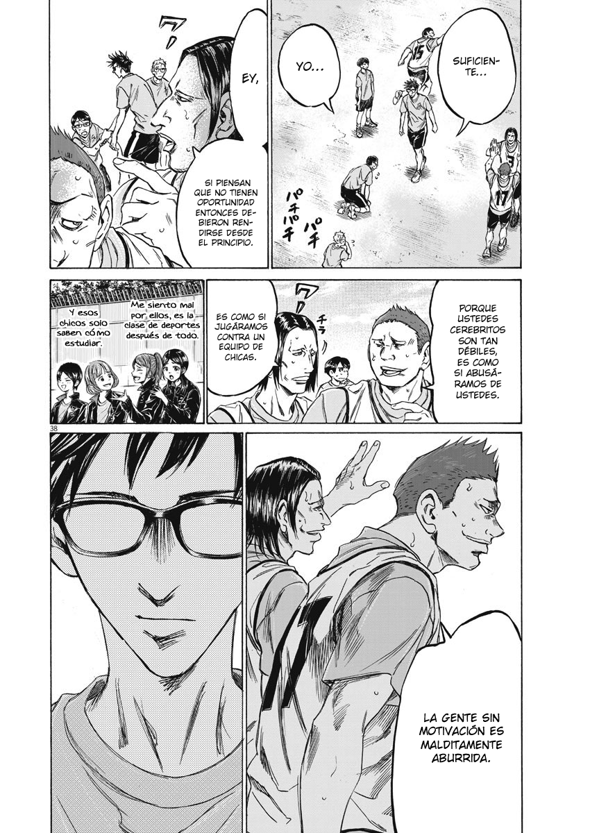 Ao Ashi Brotherfoot El fútbol que no puedo lograr 第39页