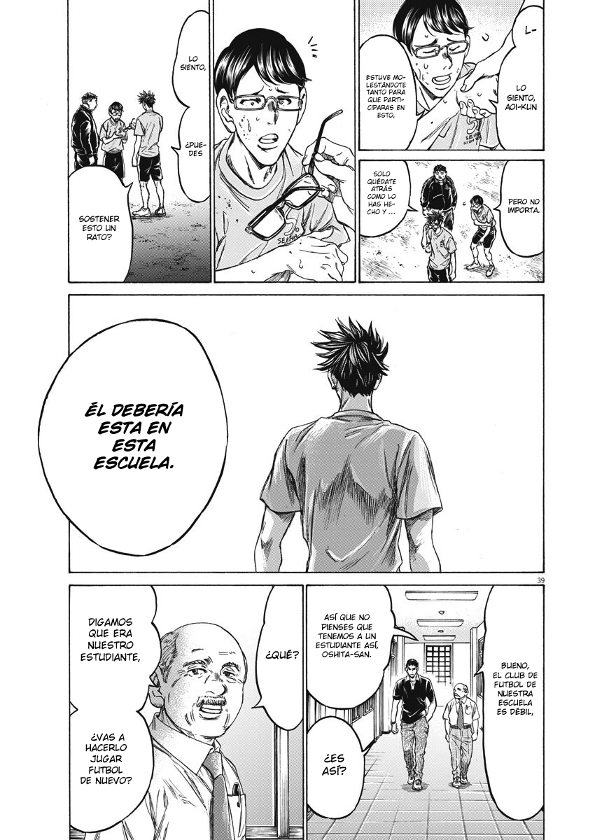 Ao Ashi Brotherfoot El fútbol que no puedo lograr 第40页