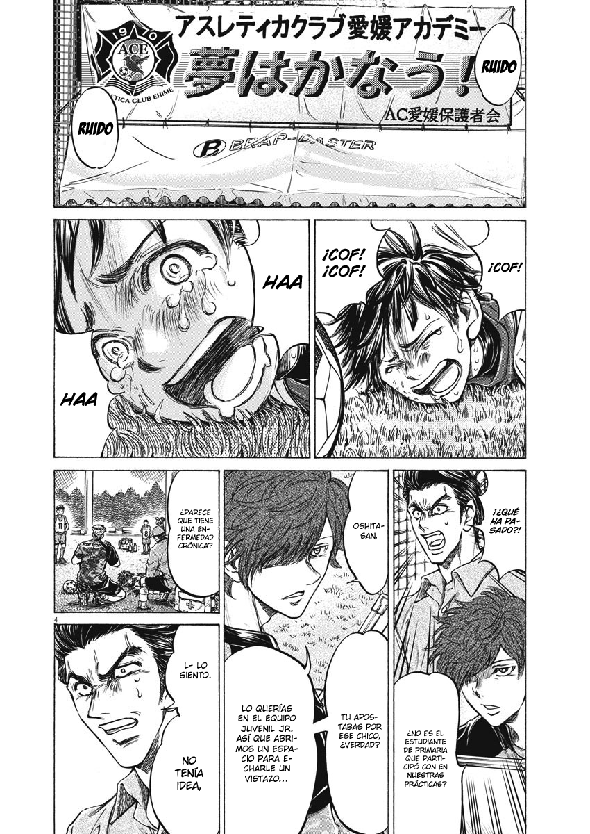 Ao Ashi Brotherfoot El fútbol que no puedo lograr 第5页