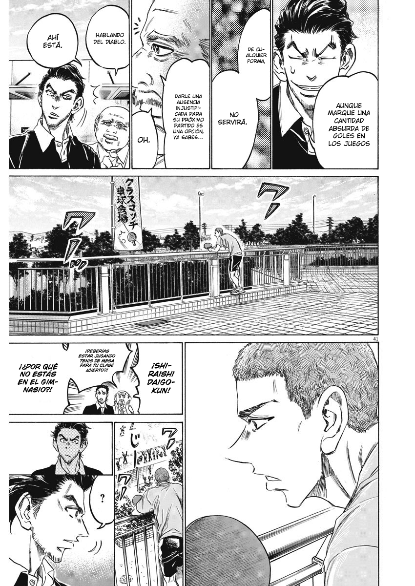 Ao Ashi Brotherfoot El fútbol que no puedo lograr 第42页
