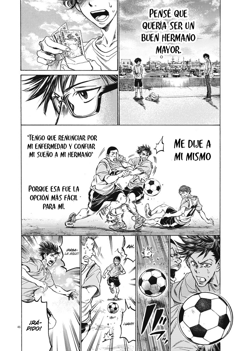 Ao Ashi Brotherfoot El fútbol que no puedo lograr 第47页