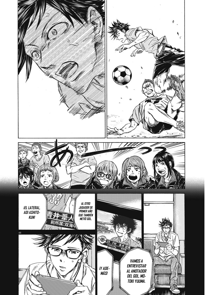 Ao Ashi Brotherfoot El fútbol que no puedo lograr 第49页