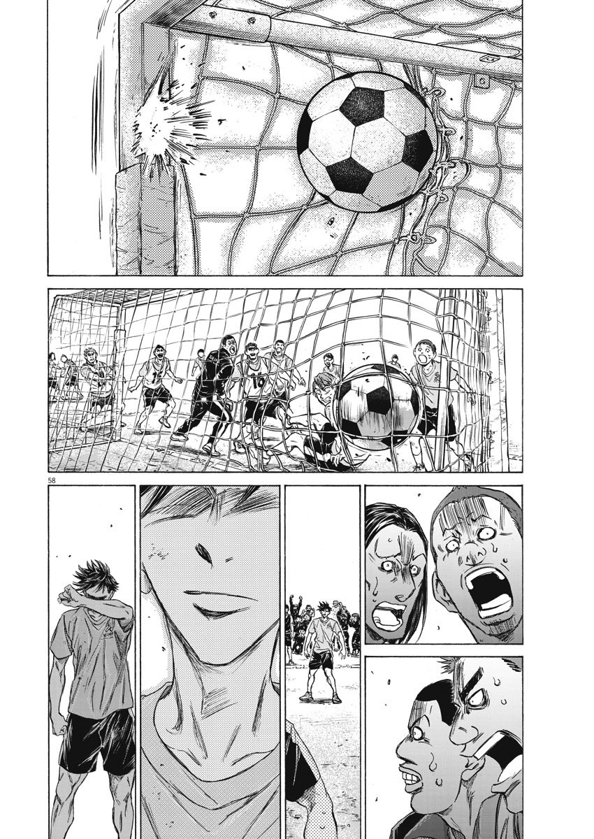 Ao Ashi Brotherfoot El fútbol que no puedo lograr 第58页