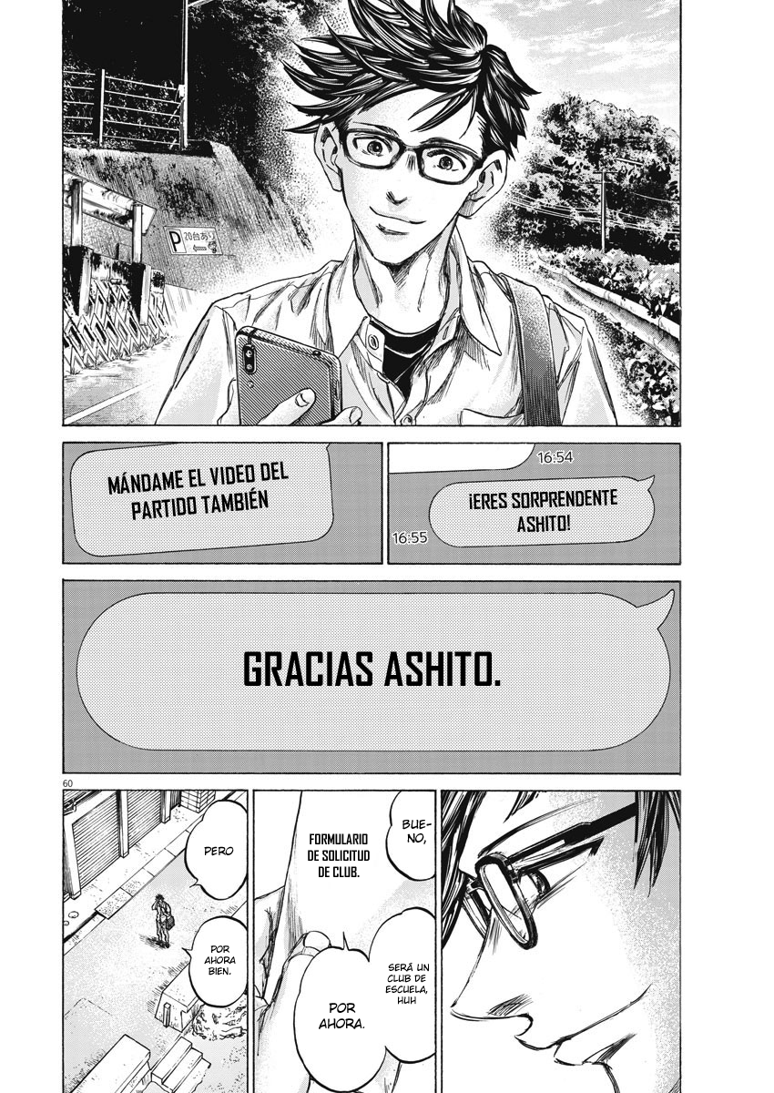 Ao Ashi Brotherfoot El fútbol que no puedo lograr 第60页