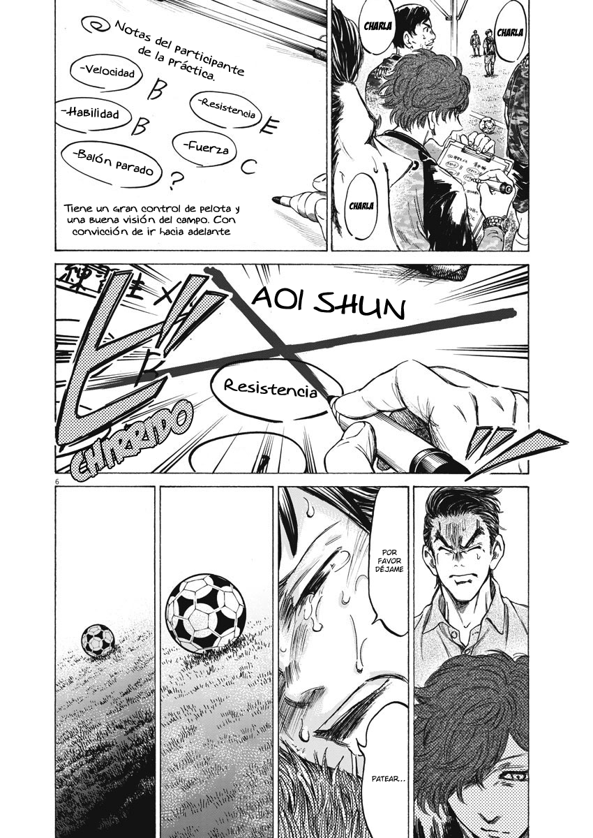 Ao Ashi Brotherfoot El fútbol que no puedo lograr 第7页