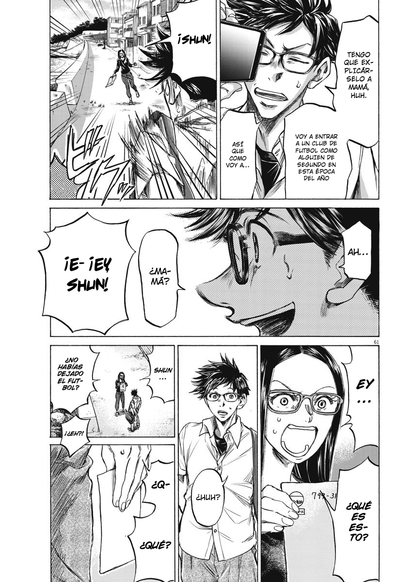 Ao Ashi Brotherfoot El fútbol que no puedo lograr 第61页