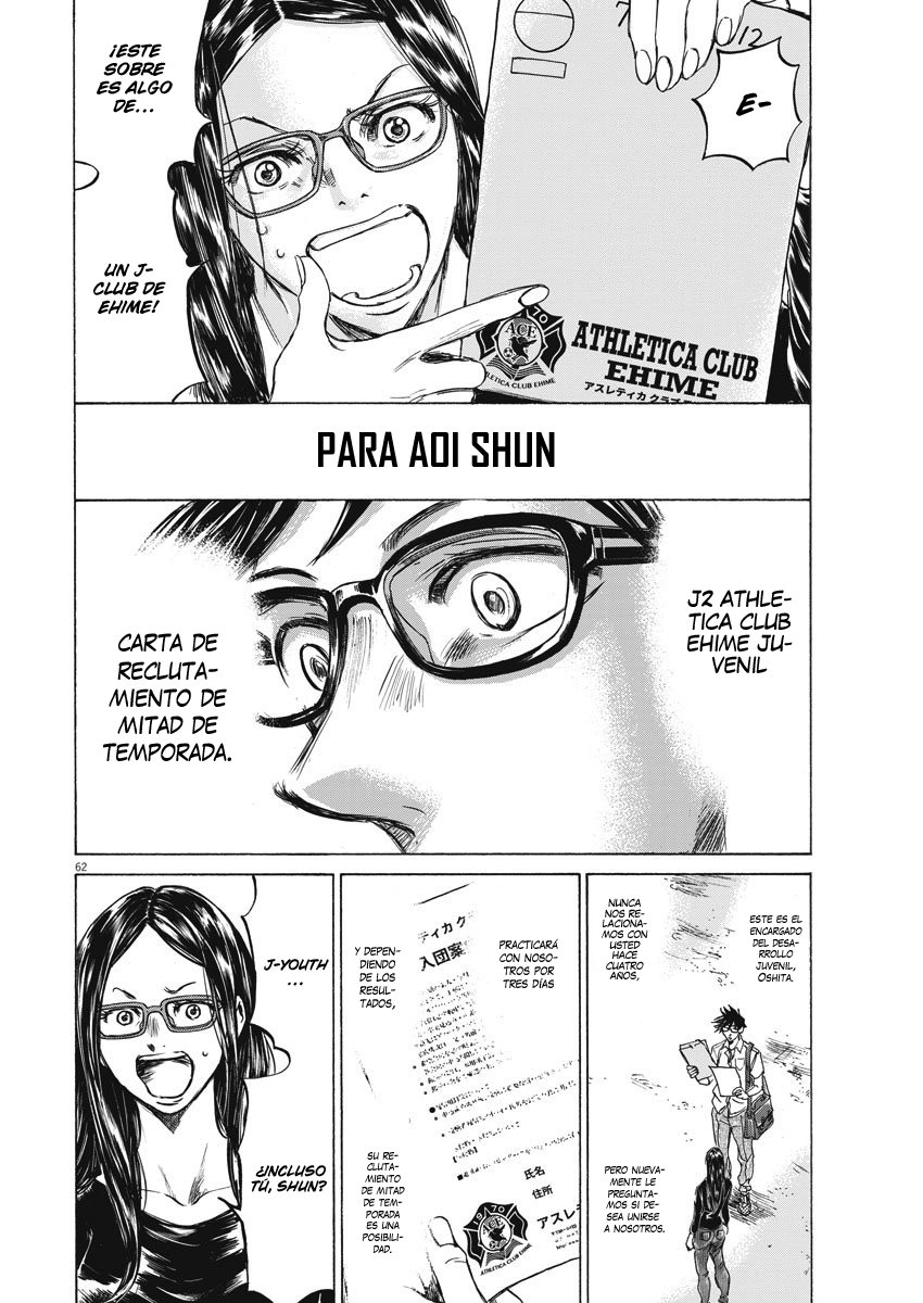 Ao Ashi Brotherfoot El fútbol que no puedo lograr 第62页