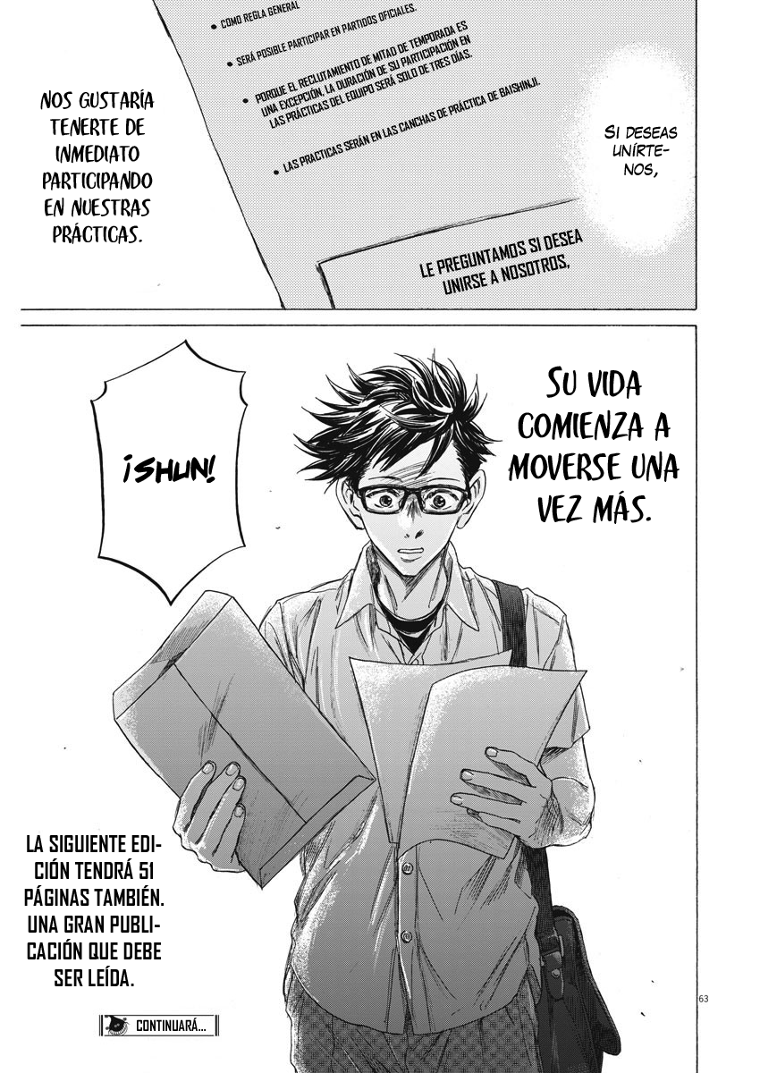 Ao Ashi Brotherfoot El fútbol que no puedo lograr 第63页