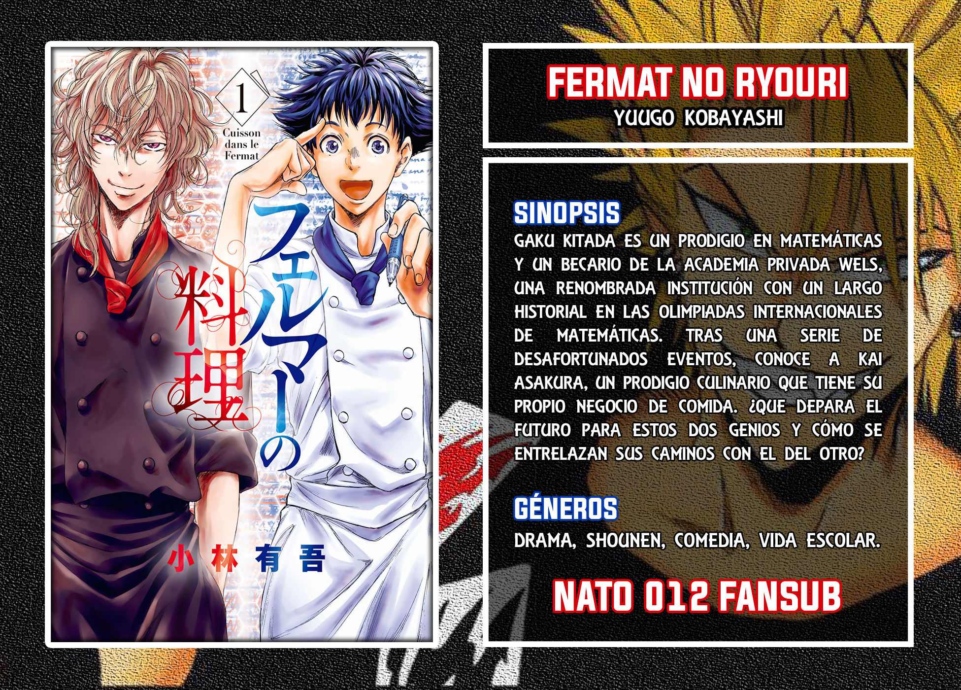 Ao Ashi Brotherfoot El fútbol que no puedo lograr 第65页