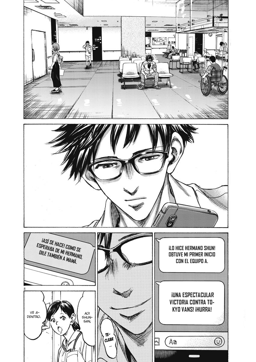 Ao Ashi Brotherfoot El fútbol que no puedo lograr 第9页