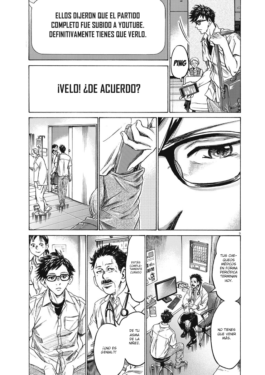 Ao Ashi Brotherfoot El fútbol que no puedo lograr 第10页