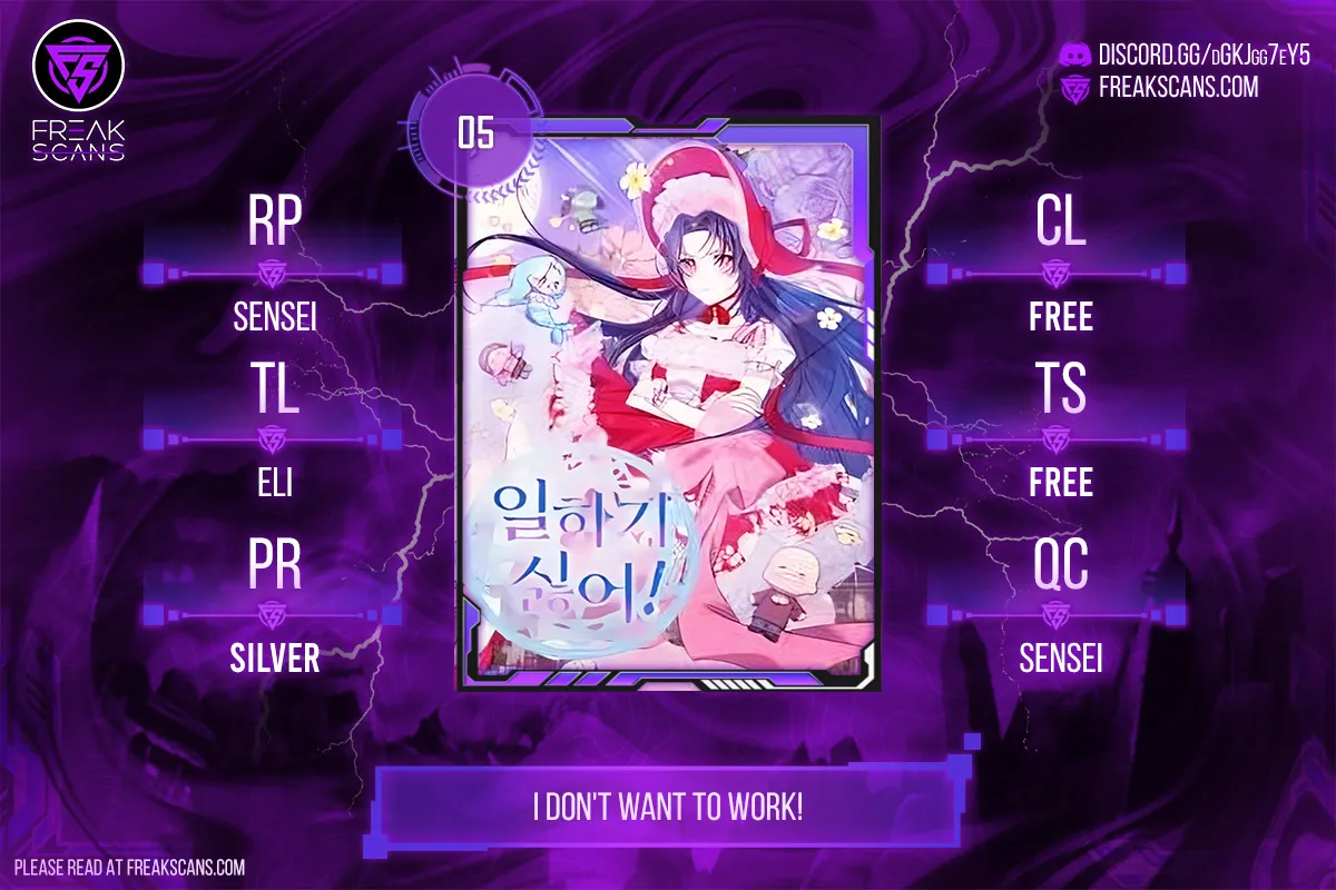 I Don't Wanna Work! Ch. 5 第1页