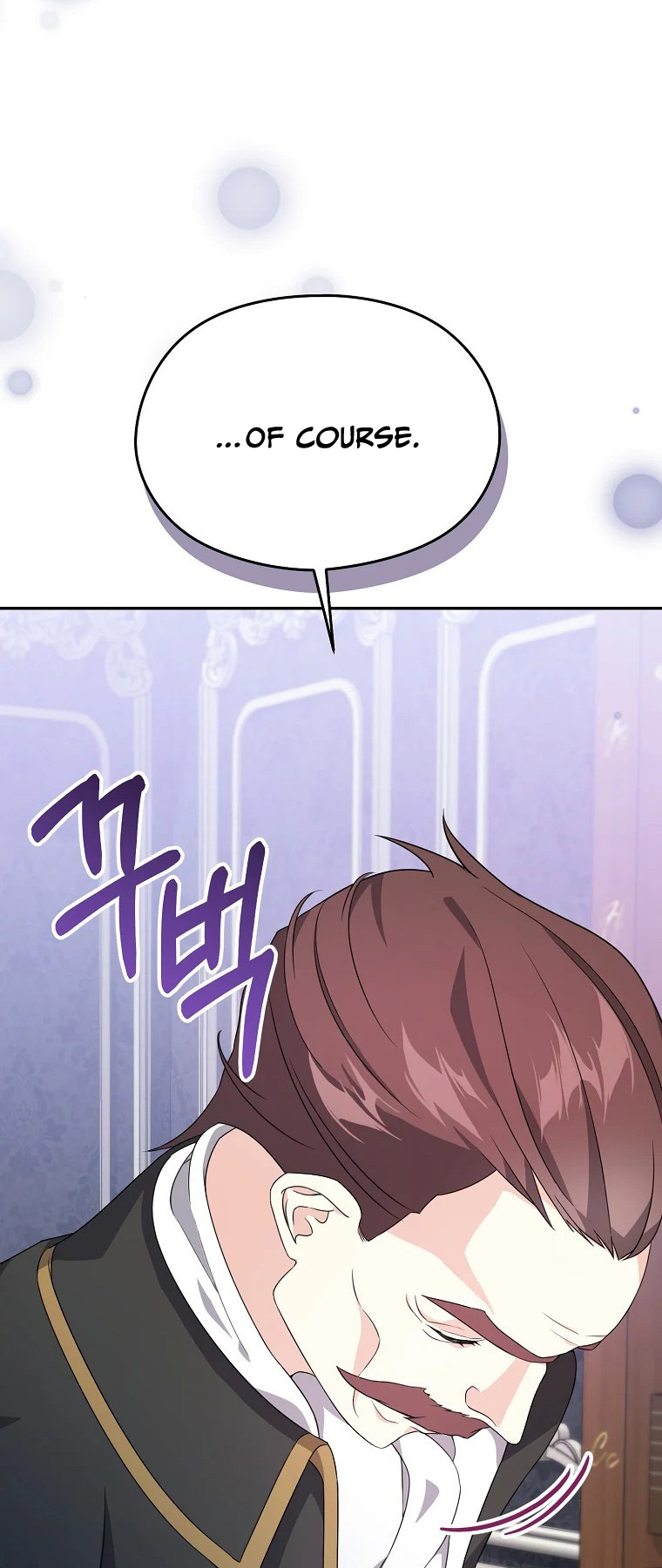 I Don't Wanna Work! Ch. 5 第14页