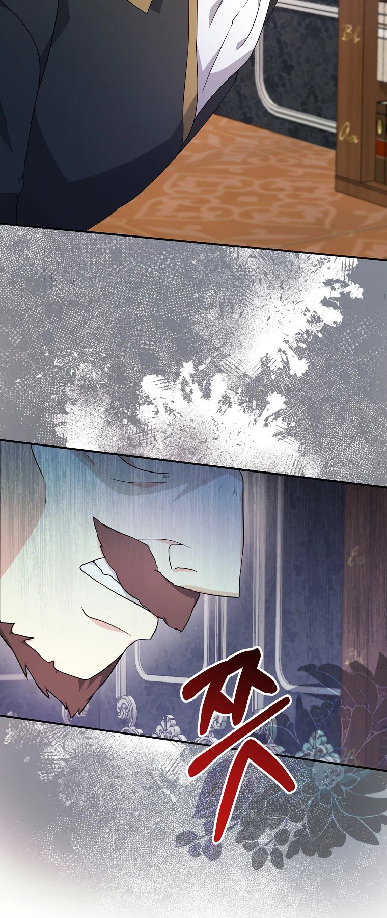I Don't Wanna Work! Ch. 5 第15页