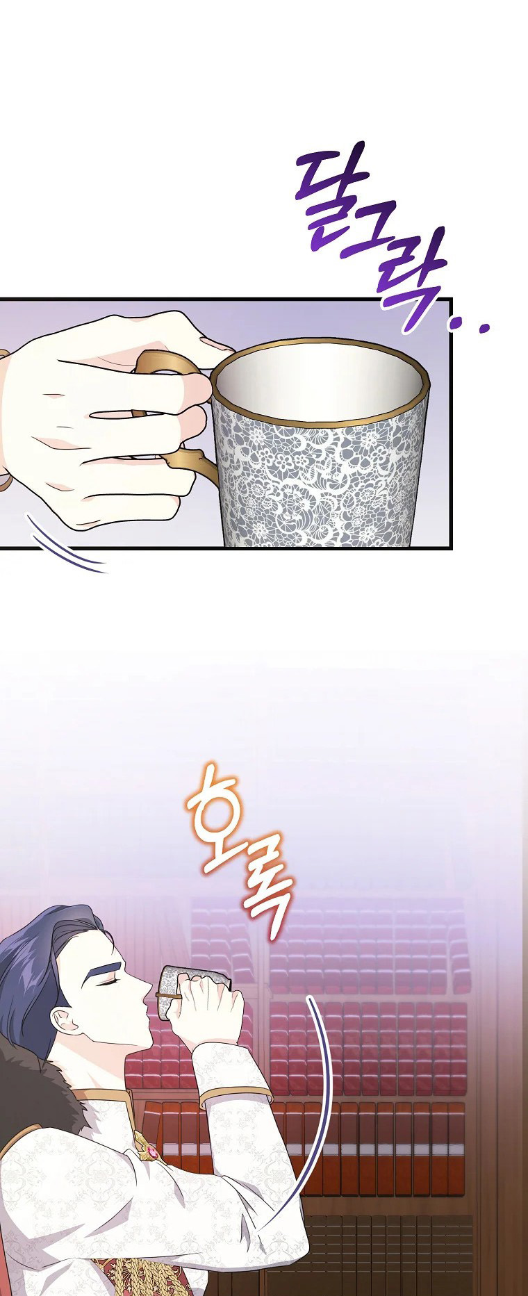 I Don't Wanna Work! Ch. 5 第19页