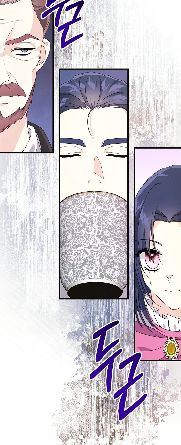 I Don't Wanna Work! Ch. 5 第21页