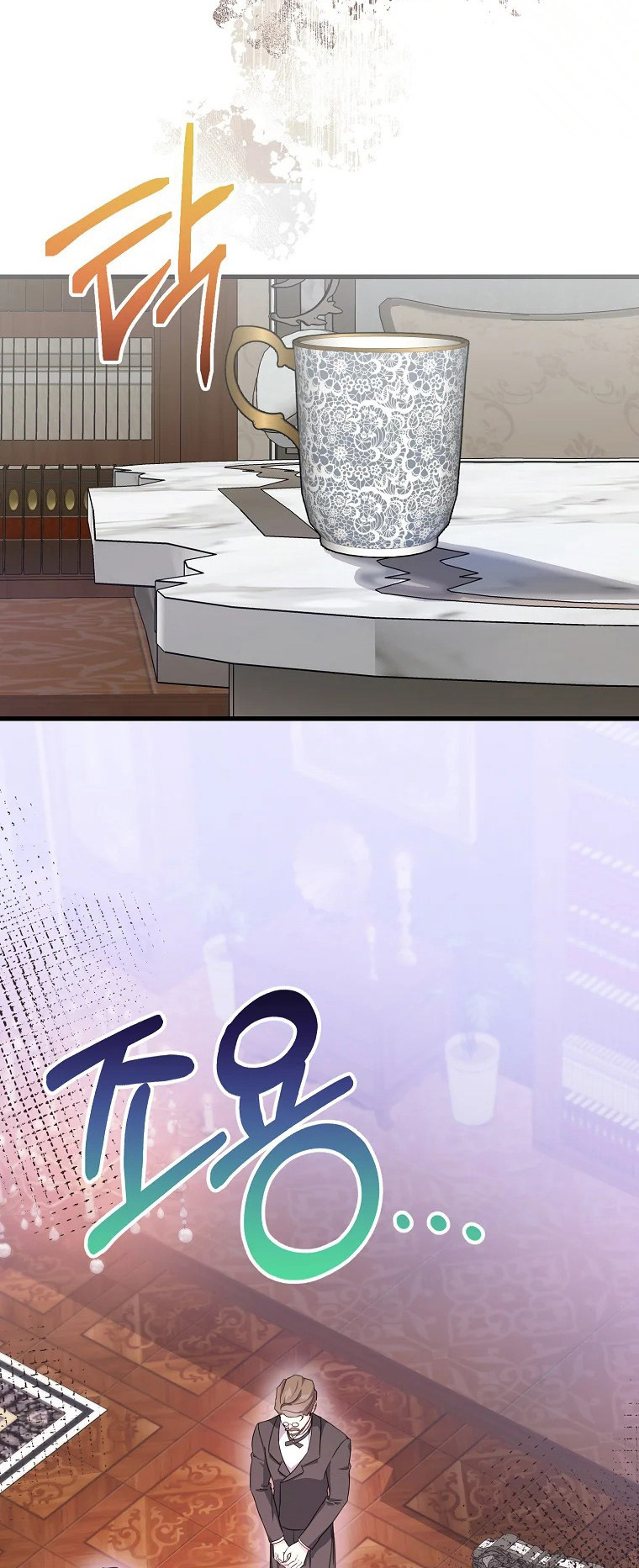 I Don't Wanna Work! Ch. 5 第22页