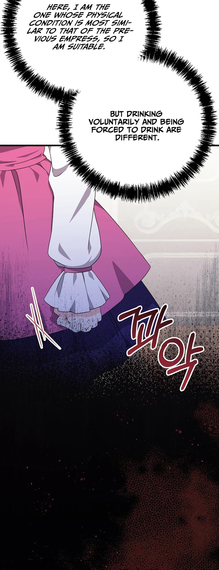 I Don't Wanna Work! Ch. 5 第4页