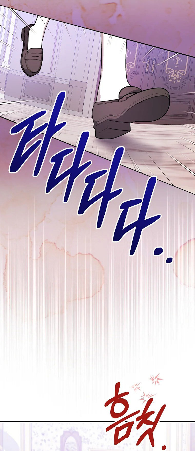I Don't Wanna Work! Ch. 5 第55页